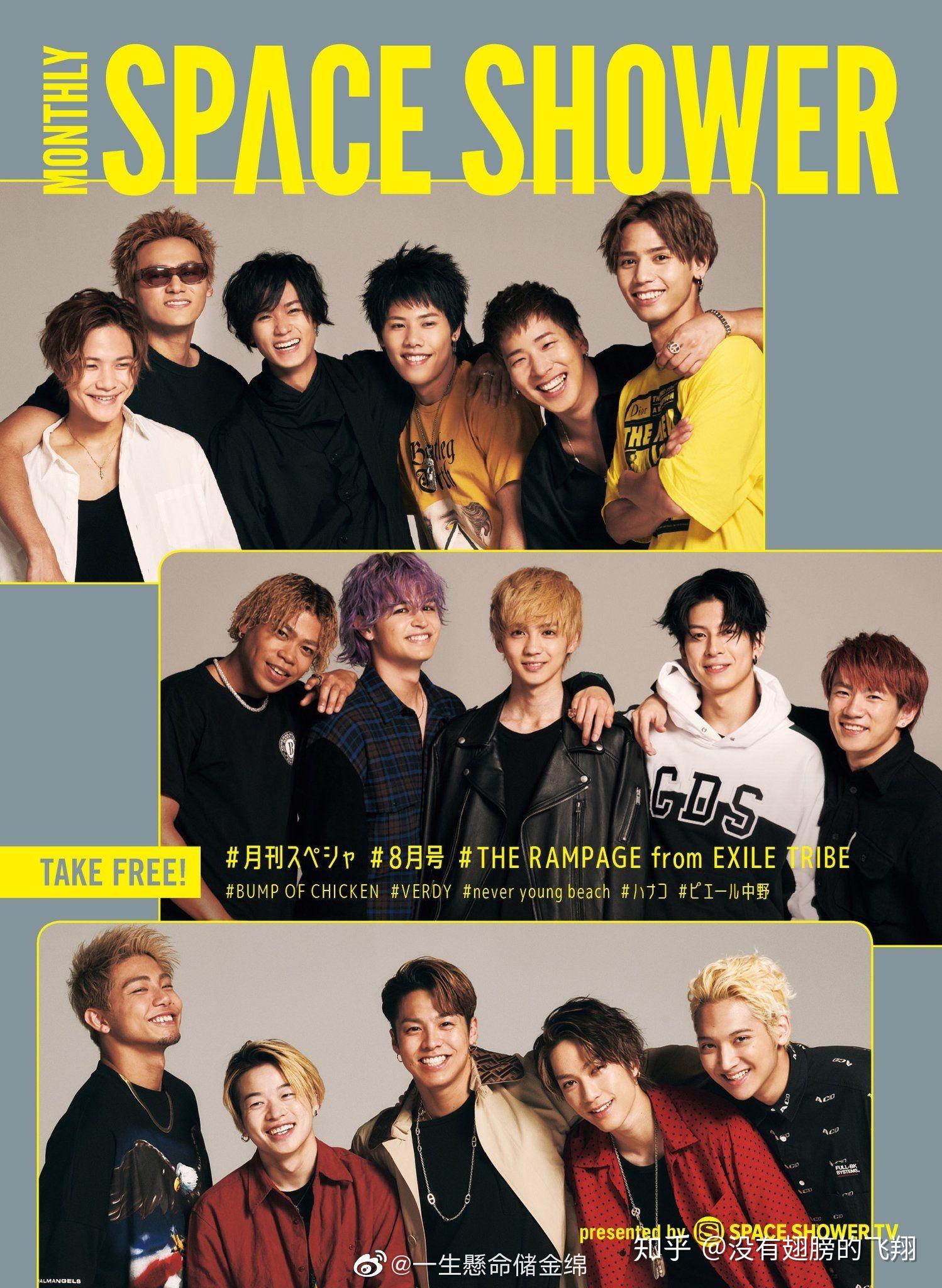 日本男子组合有哪些推荐