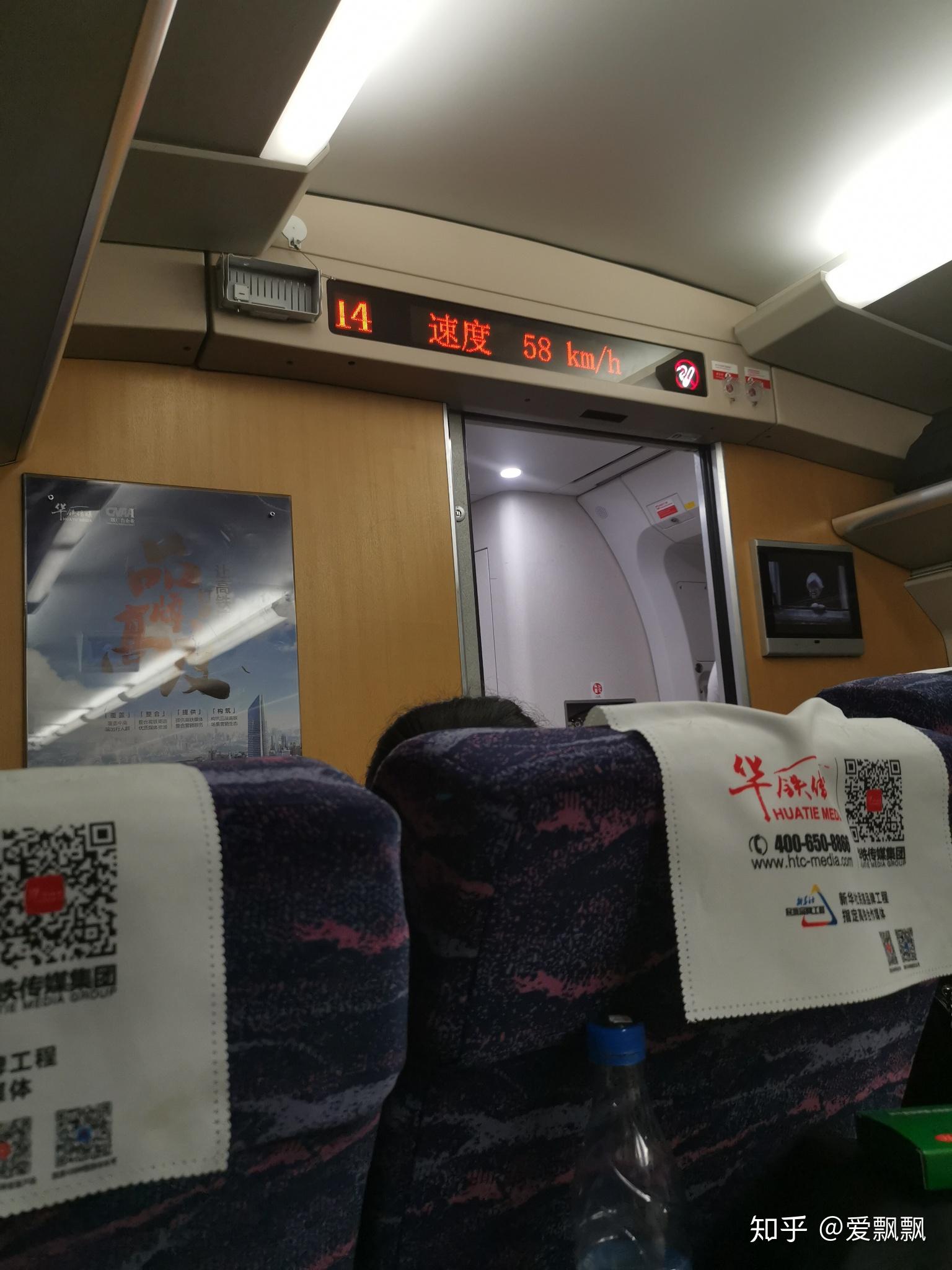高铁与慢火车：贵州高原铁路协奏曲 - 当代先锋网 - 热播