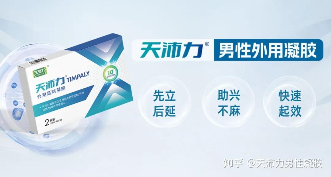同房后丁丁还是硬的，再来一次？ - 知乎