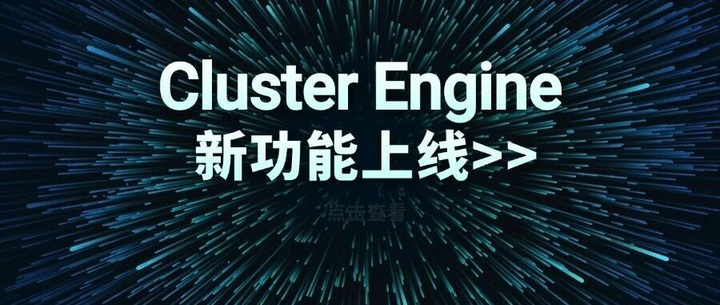 GMI Cloud Cluster Engine 发布全新版本，CE-BMaaS 服务上线！ - 知乎