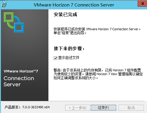 虚拟化技术 云桌面实操:万字长文,近百张图,完整步骤带你学会Vmware 虚拟化 云桌面 - 知乎