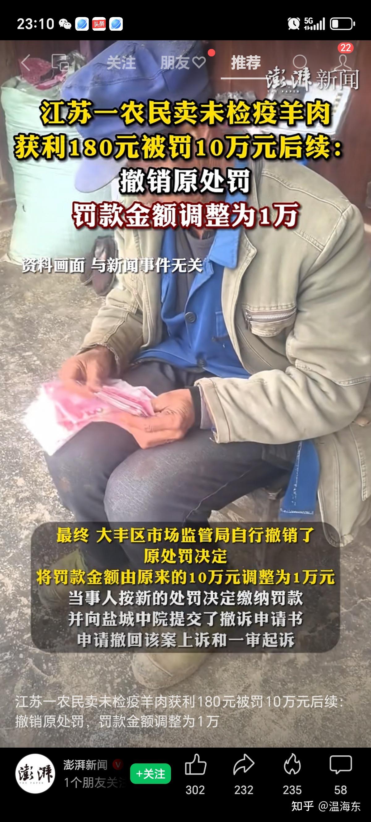 为什么说官员们有钱呢,这踏马的来钱也太容易了,一万块钱轻松到账 - 知乎
