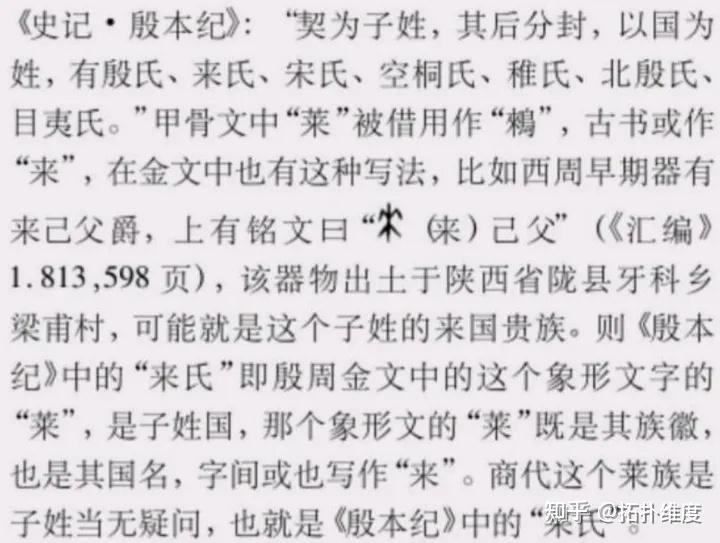 诸夏、东夷、西戎、南蛮、北狄,汉人、北胡、南越、西羌、东倭,如何认识这些概念的内涵和外延? - 知乎