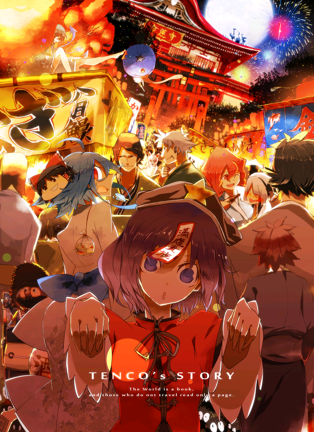 如何评价东方projet中比那名居天子这个角色?