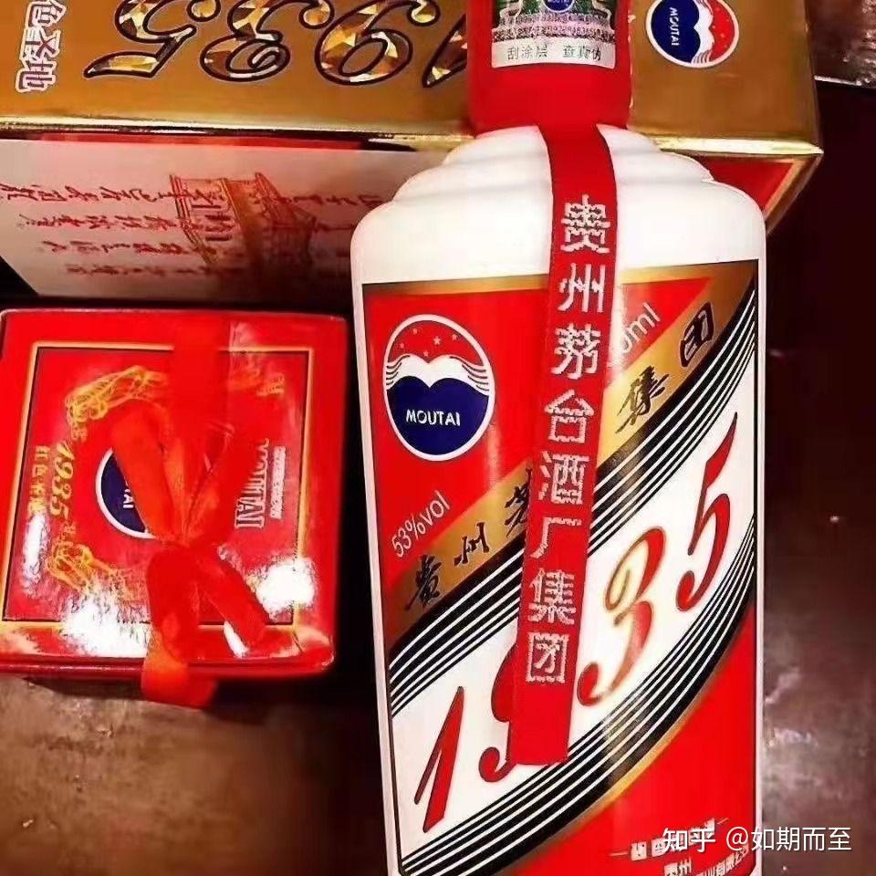 茅台集团播窖1935红色圣地最新价格？ - 知乎