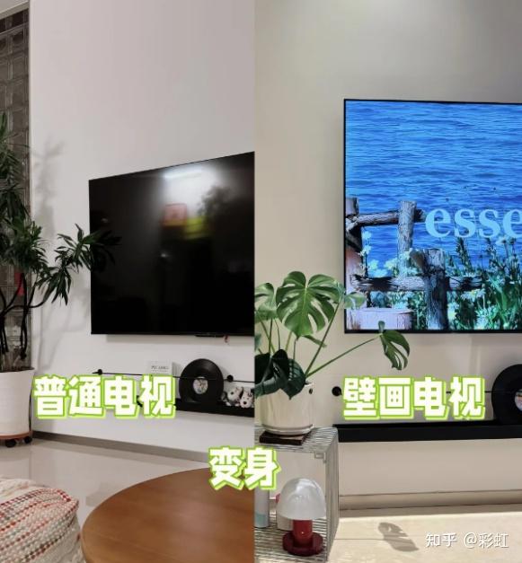 万元不到就能到手85寸艺术电视?凭实力碾压三星画壁的电视是哪款?创维壁纸电视三款最新机型全解析!