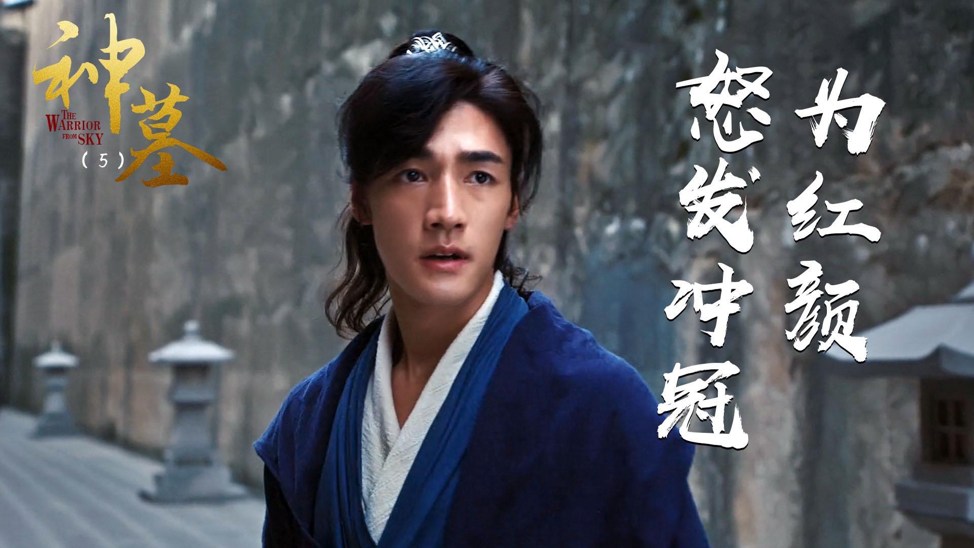 神墓怒发冲冠为红颜辰南霸气抢亲司马家婚礼变葬礼