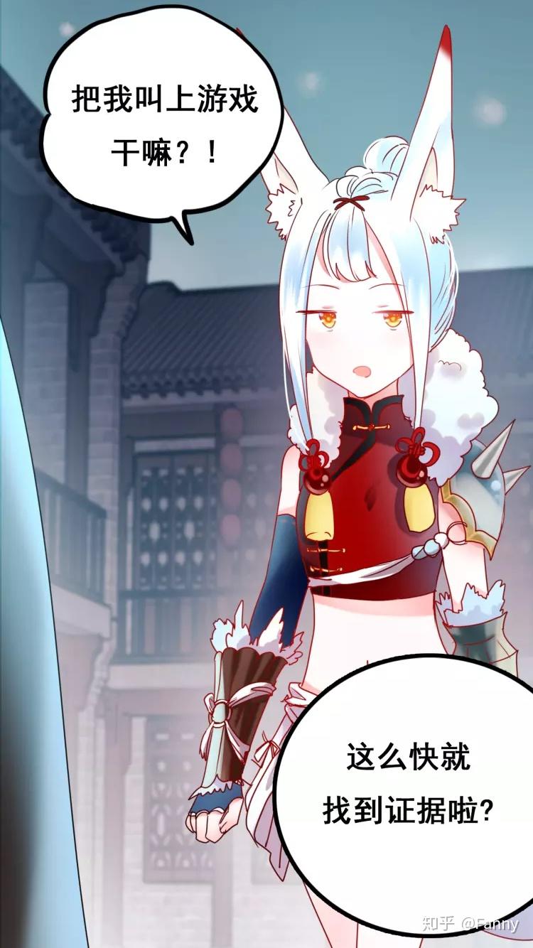 如何评价快看漫画壳小杀左小翎新作品成也萧河
