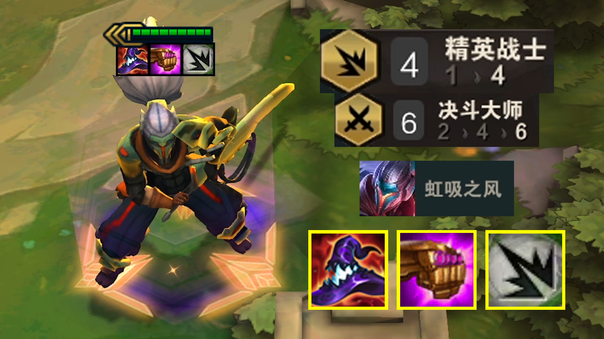 云顶之弈精英亚索自带斩杀线的男人