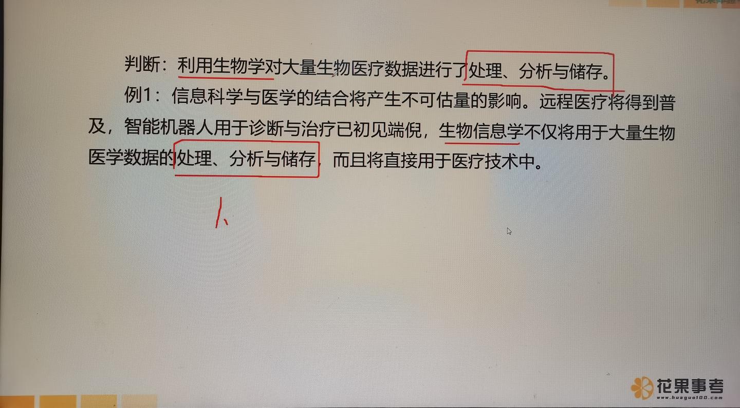 有没有事业单位统考C类上了200+？对C类想考高分有没有什么意见？ - 知乎