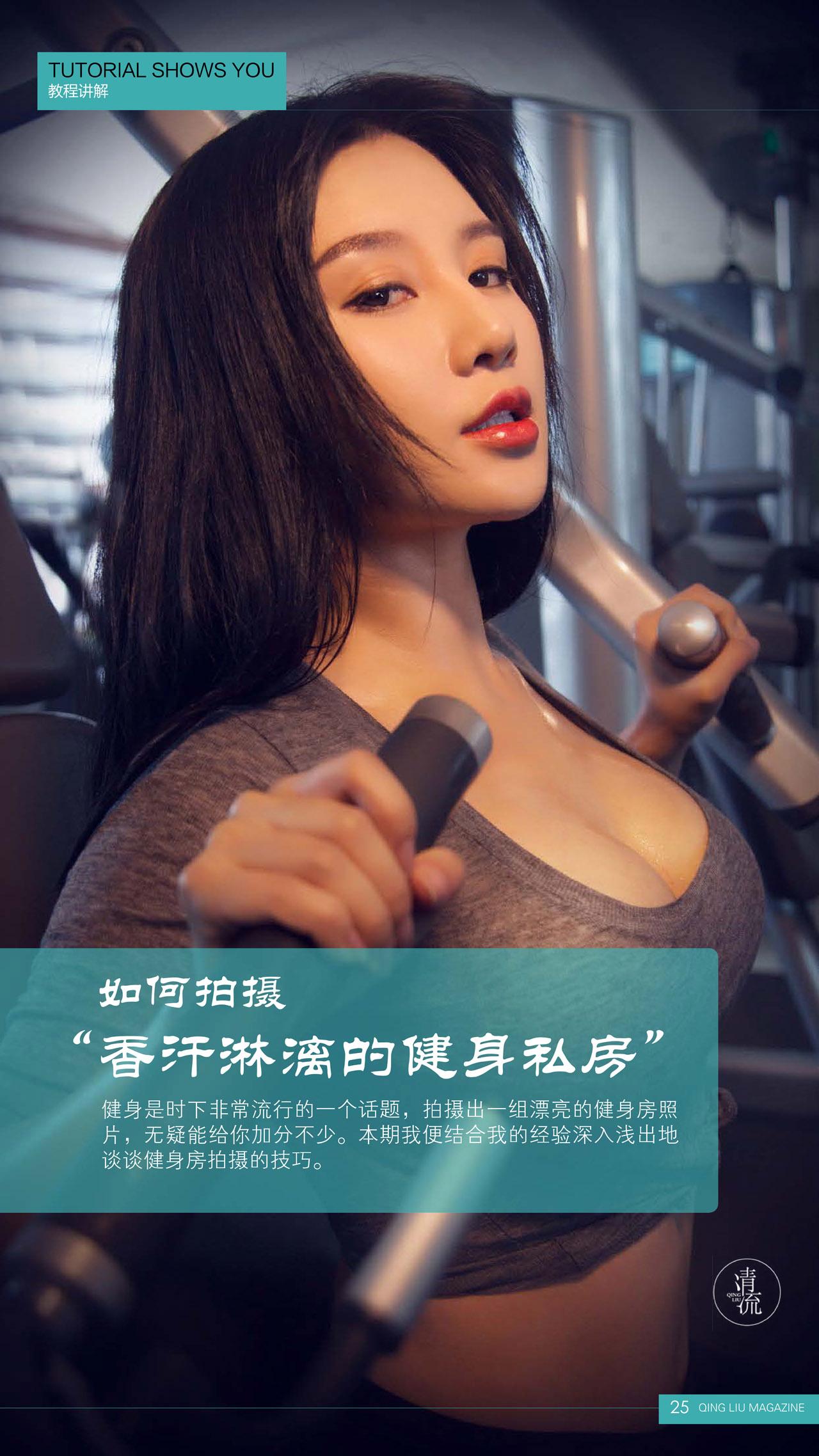 图片[2]-[合集]《清流》杂志作品，大小1.72GB-佳人吧