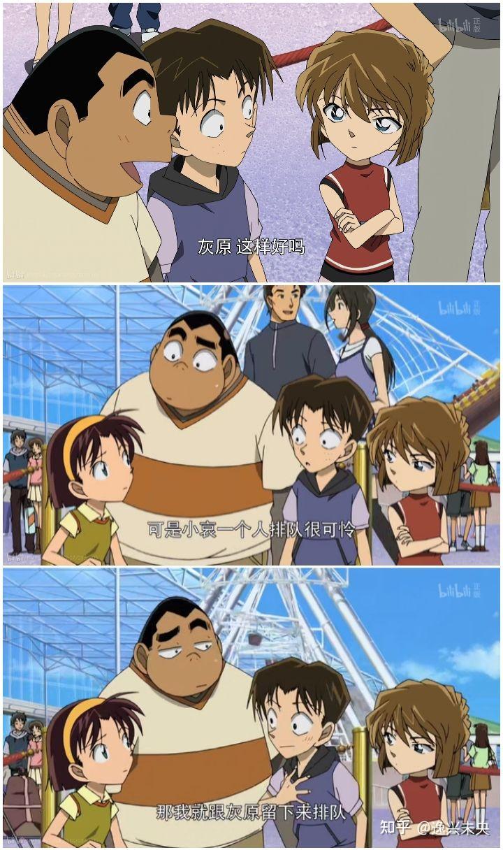 灰原哀对光彦是什么感情