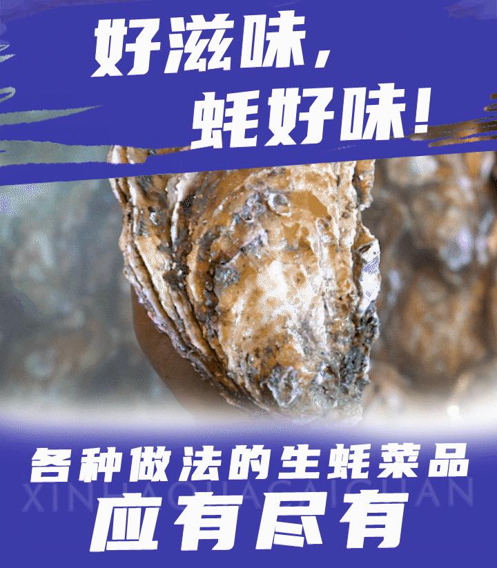 你吃过最大的生蚝有多大?过年就要“蚝”气冲天 - 知乎
