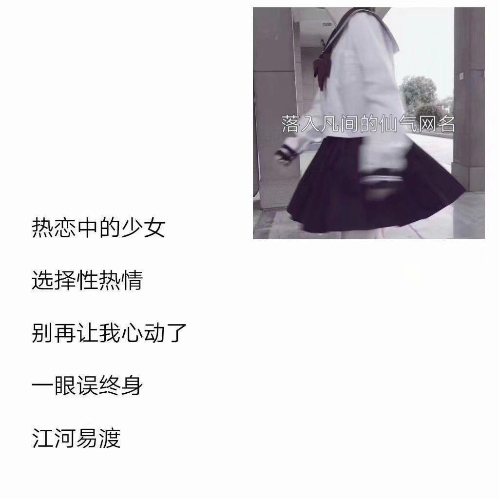 有没有什么可爱的网名呀