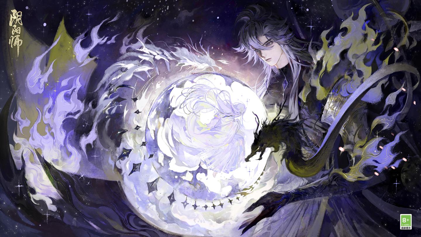 《阴阳师》六周年庆9月21日启幕 | 全新式神须佐之男、神启荒降临 - 知乎