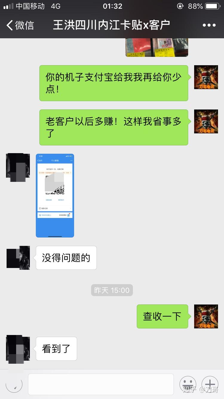怎么挑选好的二手手机店铺 v2-a816a4be61c45c1804009977a518daea_r.jpg