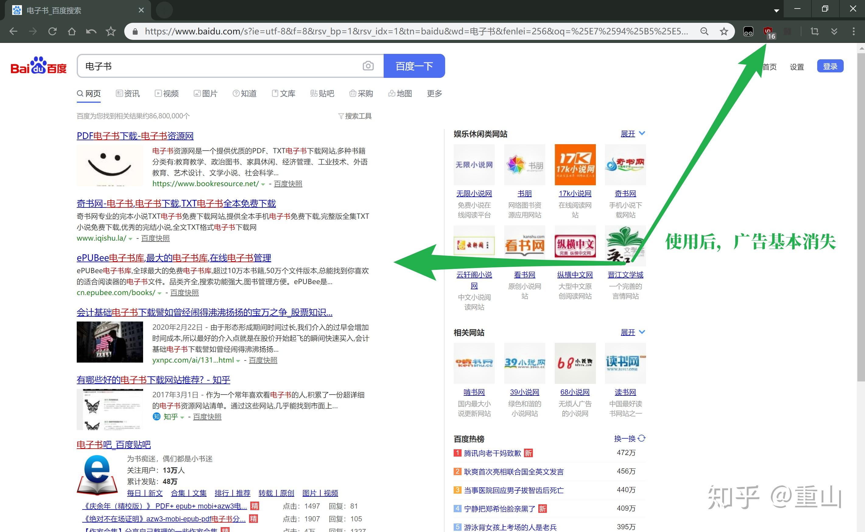 廣告分析和引擎搜索_搜索引擎系統(tǒng)需求分析_搜索圖片的引擎