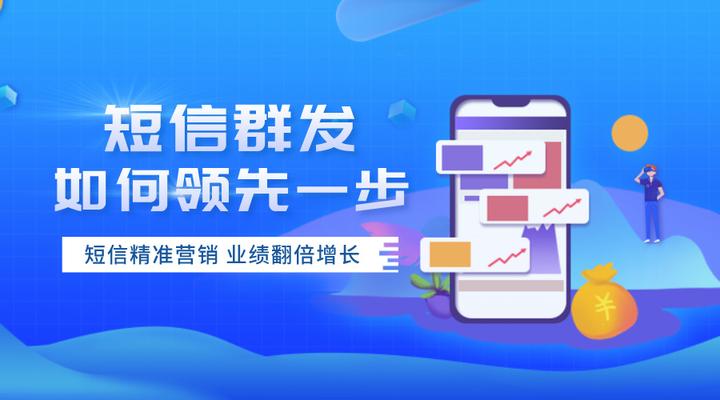 短信怎么大量群发消息给别人