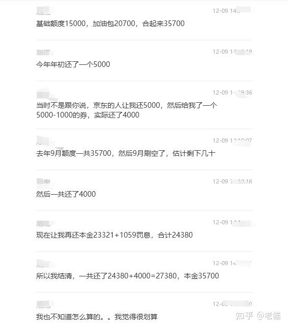 网贷平台是不是差不多(网贷平台是不是差不多的)