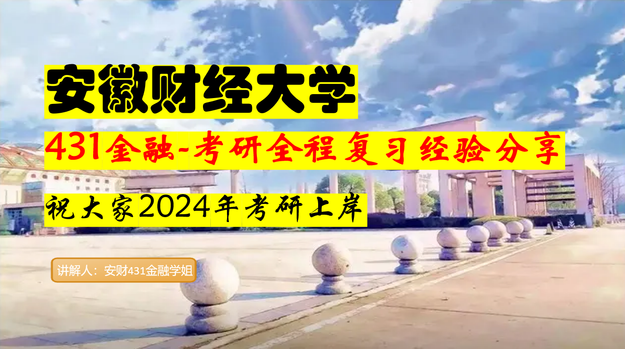 财经金融是干嘛的啊(财经金融是干嘛的啊工资多少)