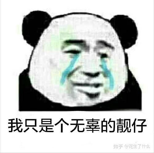 在广东被叫靓仔是一种什么体验？ - 知乎