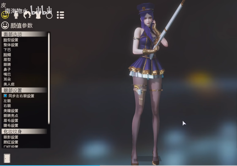 英雄联盟凯特琳