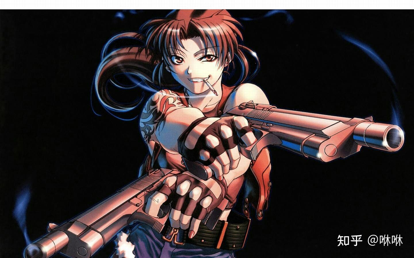 有没有女主很拽的动漫? - 知乎