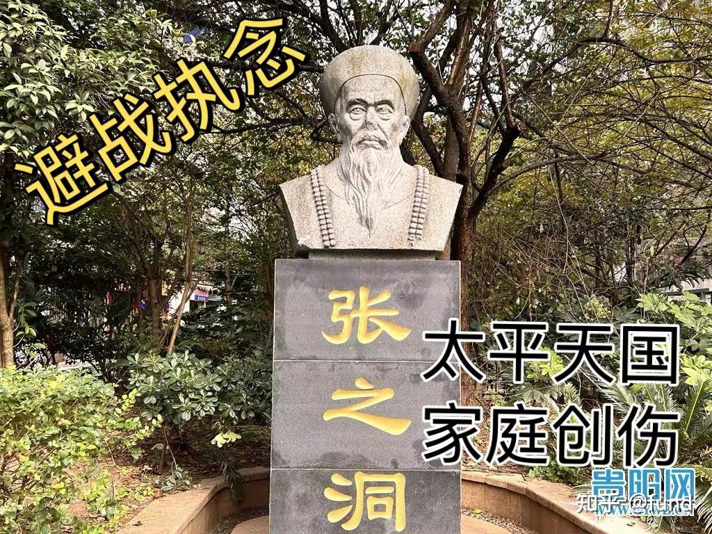 张之洞系列文18 张之洞的「避战」与辛亥革命的「和平底色」:隐性的历史关联 - 知乎