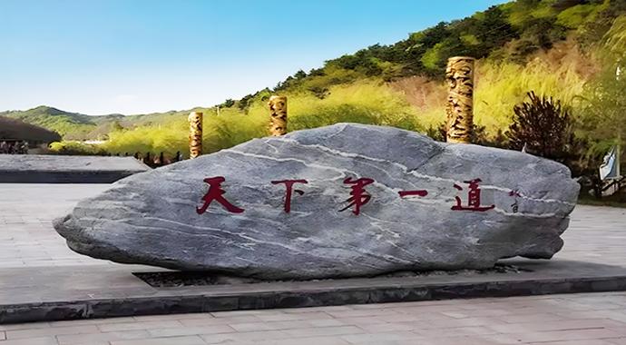 秦直道如何 “堑山堙谷”?古人智慧 + 千年遗迹,震撼揭秘! - 知乎