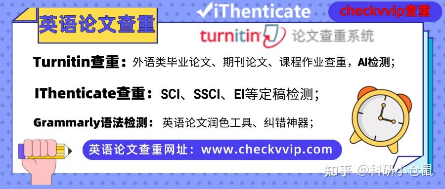 SCI论文主体部分常见的写作结构? - 知乎