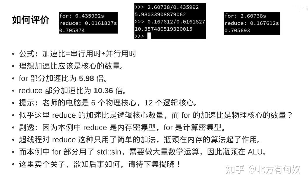 C++高性能编程笔记（第6讲 intelTBB入门） - 知乎