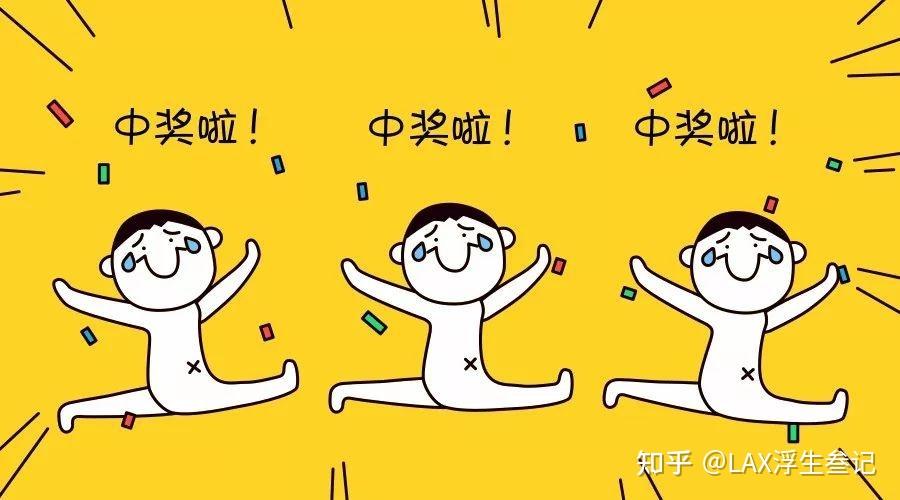 读《幸福的方法》做幸福的人 - 知乎