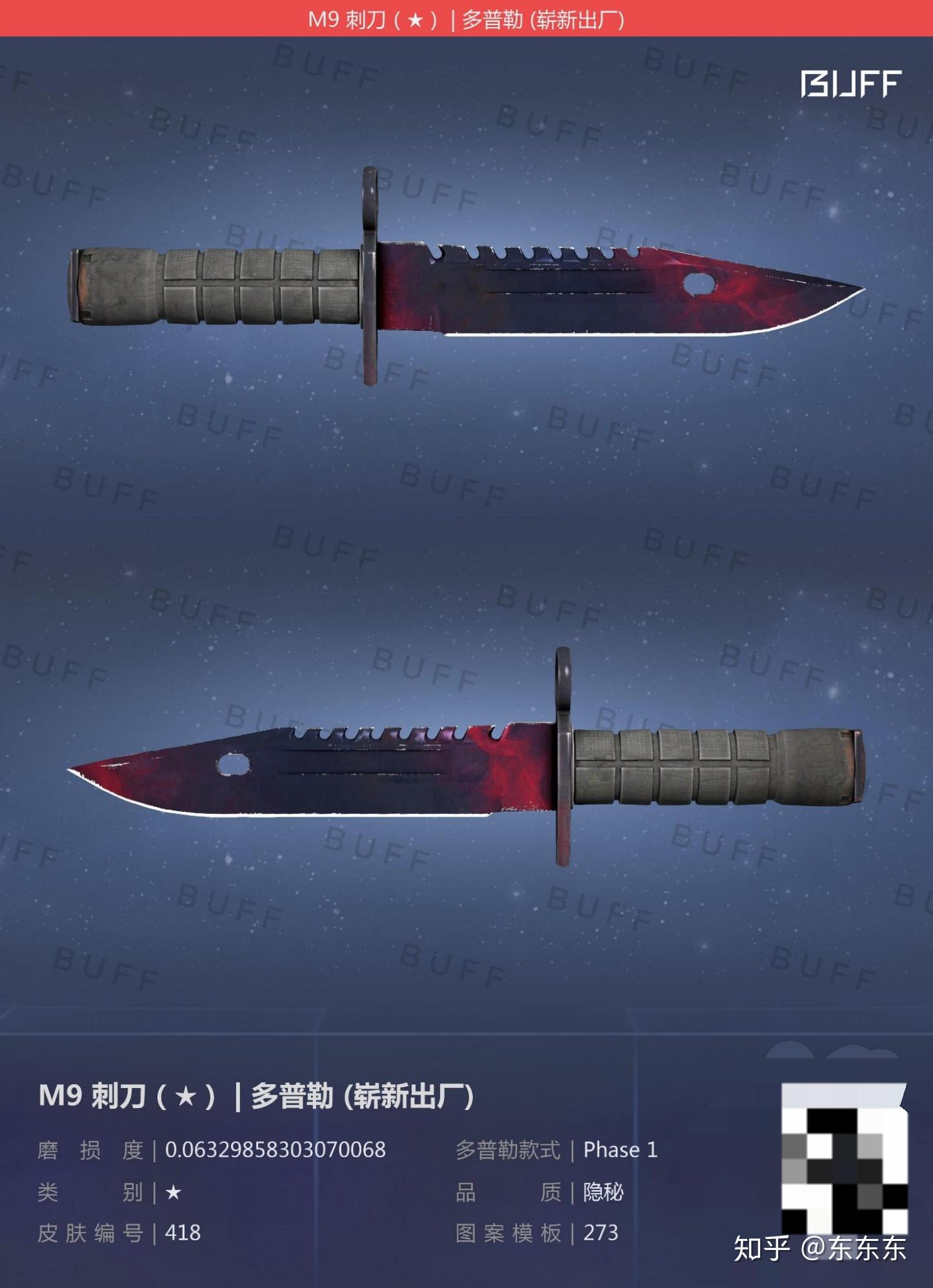 CSGO M9刺刀皮肤推荐？ - 知乎