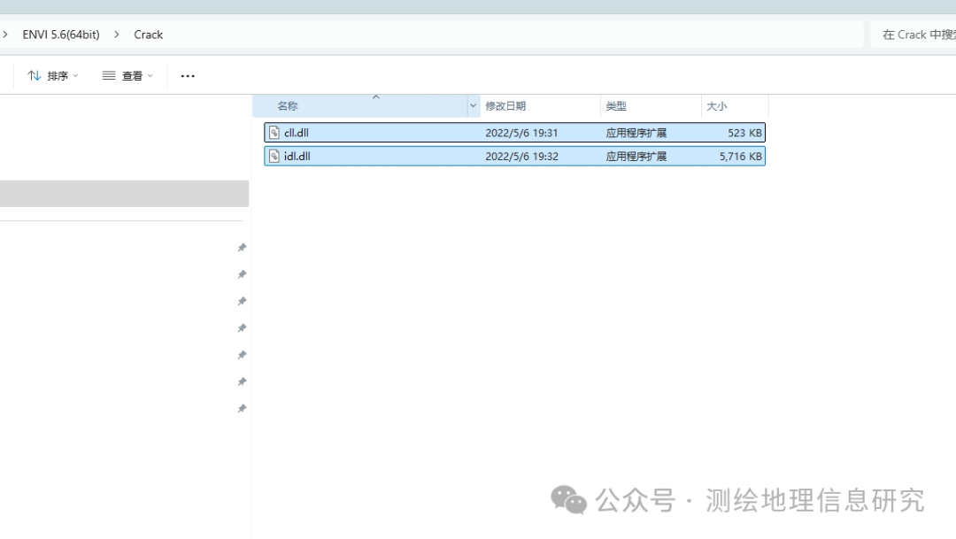 ENVI 5.6下载与安装教程 - 知乎