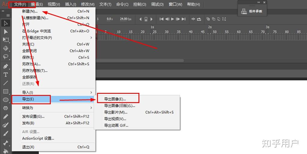 an怎么导出高清图片