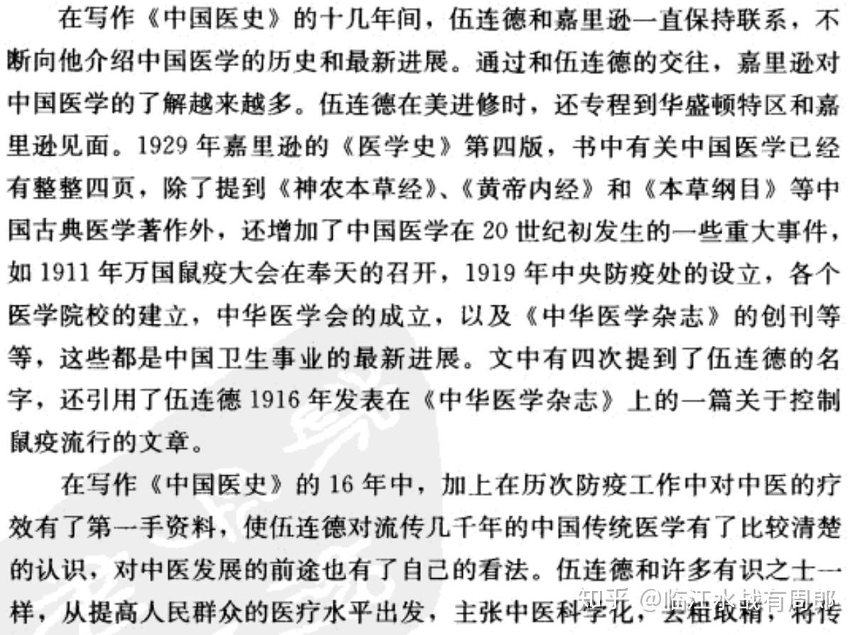 純中醫療法能治癒鼠疫肺結核和梅毒這類傳染病嘛