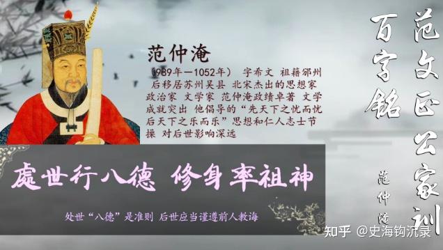 中国历史上谥号为“文正”的文臣，谁最具争议？谁最名副其实？ - 知乎