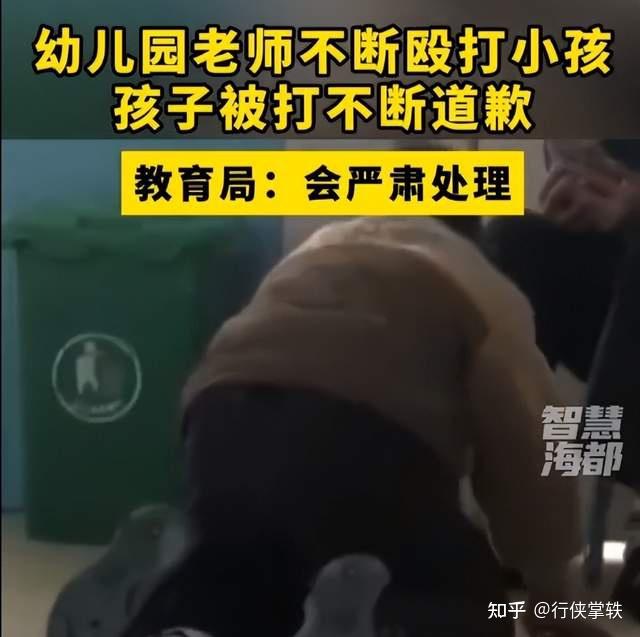 网传河南商丘一幼师殴打孩子官方回应情况属实对涉事人员予以开除如何