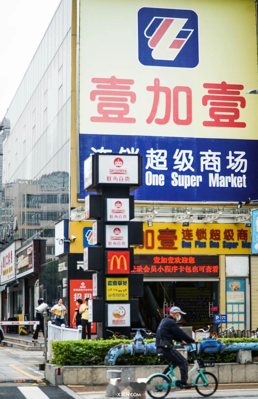 重磅!珠海闭店潮袭来!这些“老店”停止营业,终究没陪我们走到2024年...... - 知乎