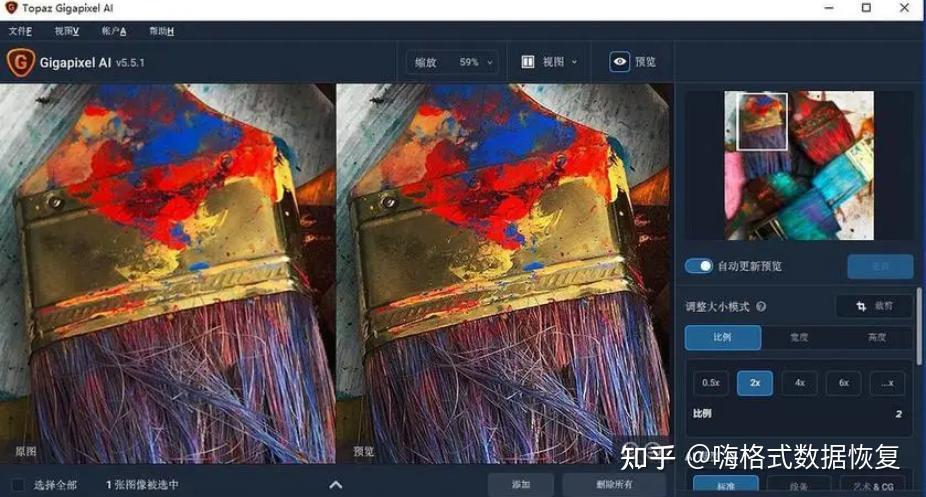 照片无损放大:试试这三个工具! - 知乎