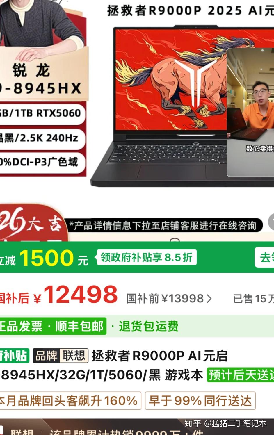 618 笔记本行情实录:今年这波“涨价潮”你怎么看?🤔