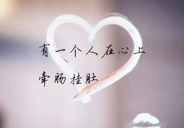 有一种幸福，叫有人惦记！ - 知乎