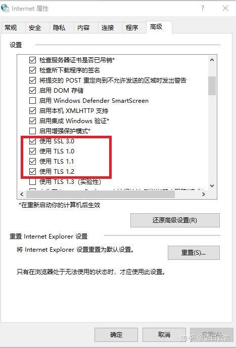 HTTPS证书测试：保障网站安全与用户信任