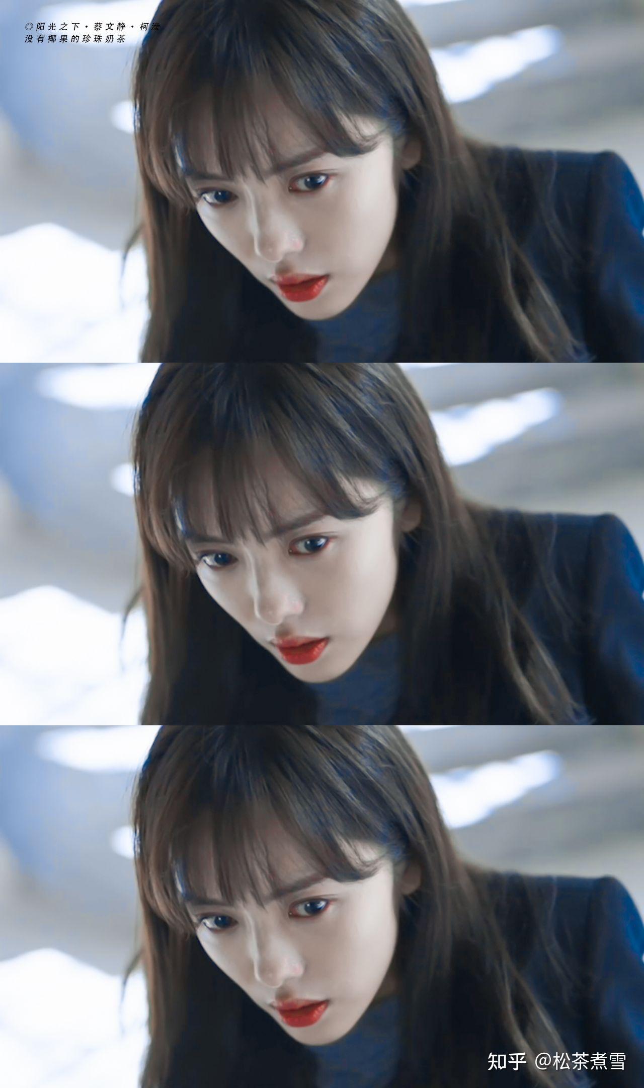 如何评价蔡文静在电视剧《阳光之下》中的表现? - 知乎