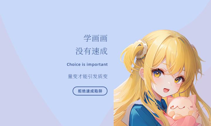 0基础动漫绘画如何练习?0基础动漫绘画练习技巧! - 知乎