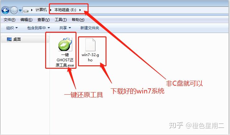如何安装Win7 系统？ - 知乎