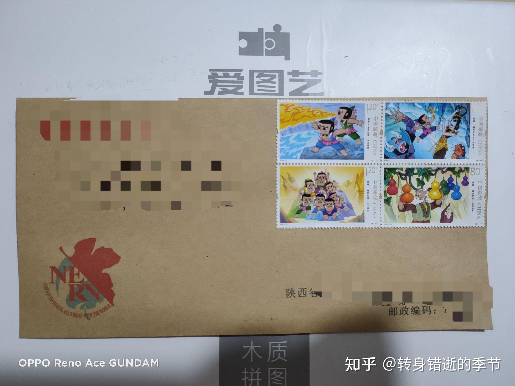 现在怎么在邮局寄信，平信和挂号信是怎样收费的? - 知乎