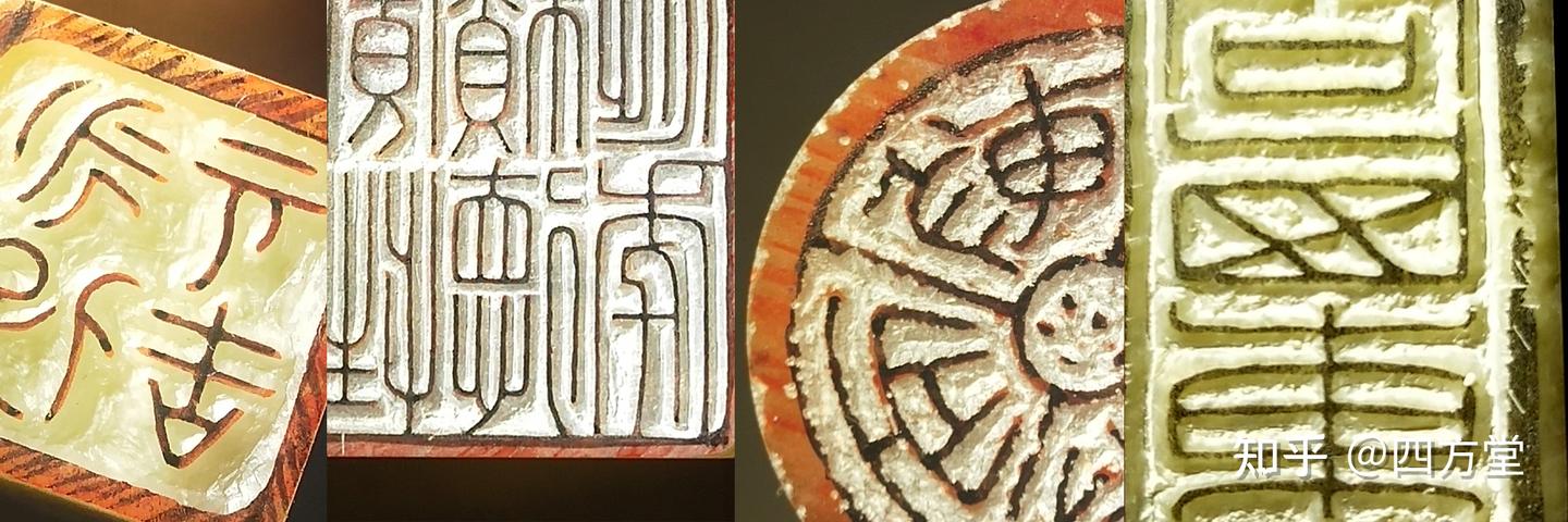 初学篆刻之刀法宝典。 - 知乎