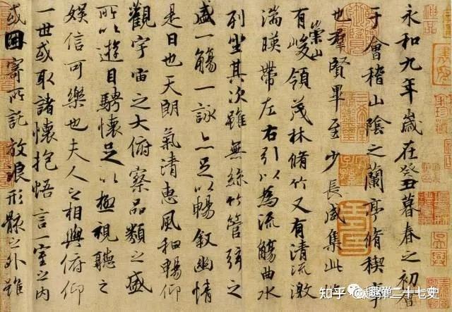 郗璿:嫁给书圣,成就一个书法家族的“女中笔仙” - 知乎