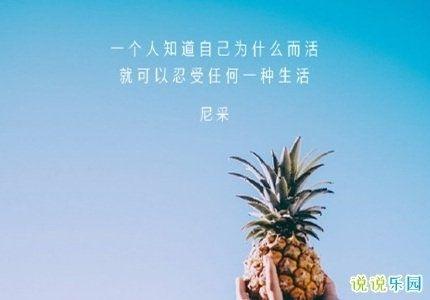 怎样才能让自己开心一点,活的开心一点? - 知乎